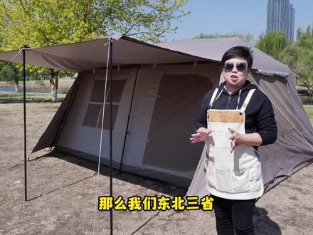 屋脊十三测评@挪客官方旗舰店 @屋脊十三#户外露营🏕 #户外装备 #帐篷 #一起露营吧 #五一假期