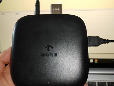 UNT403AS刷机教程,线刷安卓9,S905L3SB芯片 unt403as刷机教程,unt403as线刷教程,unt403as采用晶晨S905L3SB芯片,成功线刷安卓9纯净系统。
#机顶盒 #机顶盒刷机 #刷机 #电脑知识 #玩机技巧