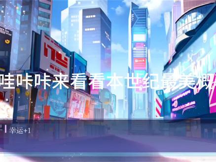 #捉鬼师日后谈#秦梧 老子恨这个概率触发啊😭👎