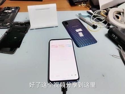 魅族16s手机摔了一下然后黑屏了无法开机也充电不了发来修理成功复活