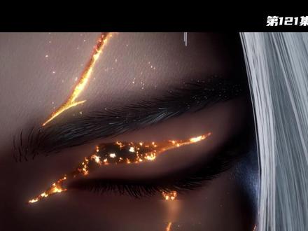 第121集预告画面解析,王林破问鼎遭天劫,古妖贝罗卡点救场! #仙逆 #王林 #国漫