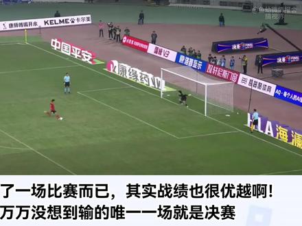 泰州队苏超夺冠火爆外网!越南网友:让泰州队参加2030世界杯 #神奇的闲鱼#闲鱼省钱神券#下单之前先上闲鱼#泰州队#苏超