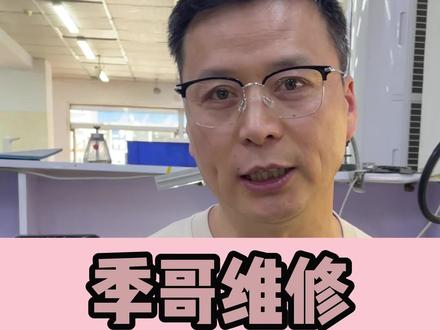 iqoo手机白屏闪屏不触摸,iqooneo7竞速版闪屏维修#iqoo手机白屏黑屏不触摸维修#iqooneo7竞速闪屏维修#手机屏幕维修