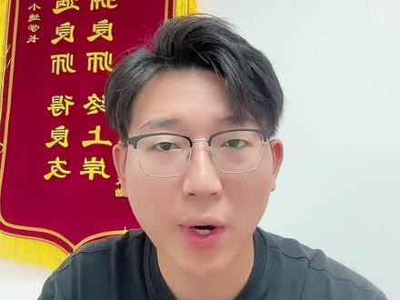 26年山东高考截止目前扩招计划最多的学校公布! 26年聊城科技职业学院招生计划公布
比25年扩招790人
扩招17个专业
值得280到380分重点关注#专科#山东高考#志愿填报#家长必读 #干货分享
