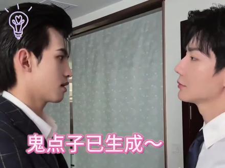 这花絮真是常看常新~
#郝熠然 #云旗 #甜蜜日常 #看完不笑算我输 #憋住不准笑