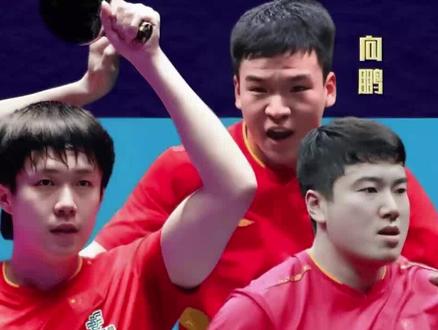 世乒赛一夜之间,欧洲2队全出局!亚洲3队进四强, 国乒战韩国变阵