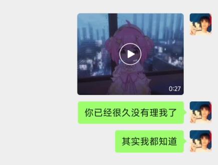 我从来都不怕一个人 喵 #塔菲 #永雏塔菲