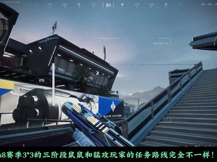 三阶段九局通关猛攻路线 金枪客系列改枪码转载自@always聪聪(三角洲行动)
MK4上缴方案-6IUP6PS049H3TLFDHMKHO
KC17上缴方案-6IUPA2G049H3TLFDHMKHO
MCX上缴方案-6IUPCA0049H3TLFDHMKHO
正常使用改枪↓↓↓
MK4性价比腰射-6IUP8L8049H3TLFDHMKHO
MK4满改腰射-6IUP8RC049H3TLFDHMKHO
KC17性价比版-6IUPAKC049H3TLFDHMKHO
KC17高配版-6IH3LA40CBLUR0ITR0OK6
MCX性价比改法-6IUPCQ0049H3TLFDHMKHO
狙击精英改枪码如下↓↓↓
杠杆式步枪-烽火地带-6INRB9K02URKMC7GGHAK4
SR-25射手步枪-烽火地带-6IVL7S80E8S9VFCJIOO2E
M14射手步枪-烽火地带-6IVL8980E8S9VFCJIOO2E
#三角洲S8新赛季33任务攻略#三角洲S8蝶变时刻新赛季#新春来三角洲接红#三角洲行动#碎星行动