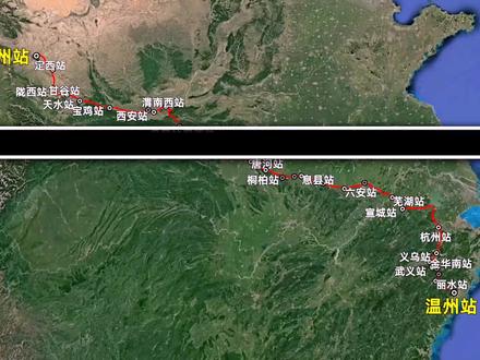 模拟K306次列车(兰州-温州),全程2533公里,运行40小时34分#地理知识 #卫星地图 #沿着高铁看中国