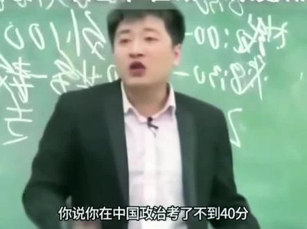 雪峰老师,永远讲不完的课……
#张雪峰老师