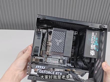 这就是普通人ITX装机天花板,全部花在刀刃上,没有一点浪费! #电脑 #diy电脑 #itx主机 #电脑知识 #装机