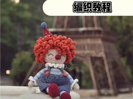 整个头部教程完结#手工 #手工编织 #编织毛线 #玩毛线