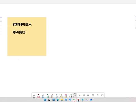 工业机器人:零点复归10-1