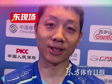 【东现场】男团小组赛对阵北京队出战两场,许昕:双打是重要的一环,打好双打给樊振东更多展示空间,如果没双打就不参加全运会了 #全运会 #乒乓 #许昕