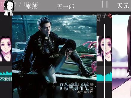 主公太温柔了#产屋敷耀哉 #鬼灭之刃