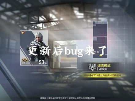 666换弹语音丢失@使命召唤手游官方