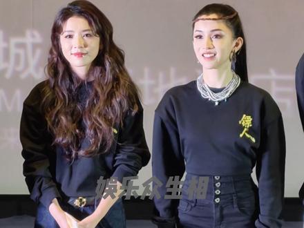 #李云霄 #景瓷 同框亮相#镖人 西安路演两位状态好好!