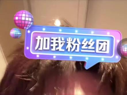 很久没听到的syt终于在直播听到啦,希望快点巡演见,汀子别让随身汀们久等啦!#向全世界安利我爱播 #沙一汀el #直播cut #沙一汀直播切片