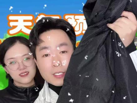 00后90后失传的冬季买羽绒服技巧~保姆及教学!#买羽绒服 #教给90后00后独立生活经验 #如何挑选羽绒服