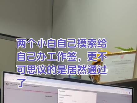 #泰国工作签证 两个小白在这里给自己办工作签证