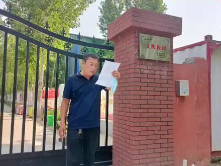 市级文明校园揭牌仪式#内黄二中#最美校园