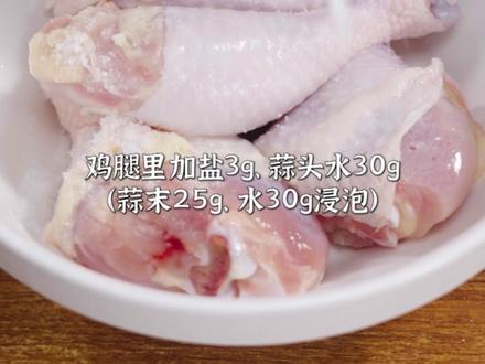 一口沦陷的经典美味,咬开的瞬间咔嚓作响!外皮炸得金黄酥脆,内里鸡肉依旧鲜嫩多汁~#炸鸡腿 #美食教程 #老味道 #抖音美食推荐官