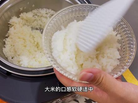 这款#电饭煲 米汤分离减少淀粉含量,特别适合老人和减脂期的小伙伴…#电饭锅#厨房好物 #家居好物