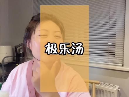 更多注意事项评论区查看!被极乐汤实力圈粉,原来夏季避暑还可以这样?玩水泡汤,吹空调,躺平真香!#玩乐变美计划 #浪计划 #清凉避暑好去处 #泡温泉放松一下心情 #导游成长计划
