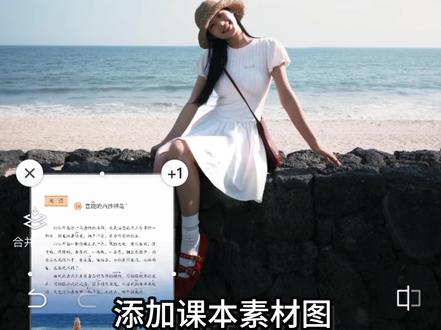 把读过的书变成走过的路#醒图创作者#跟着课本去旅行#把读过的书变成走过的路 #跟着语文课本去看春日风光 #醒图