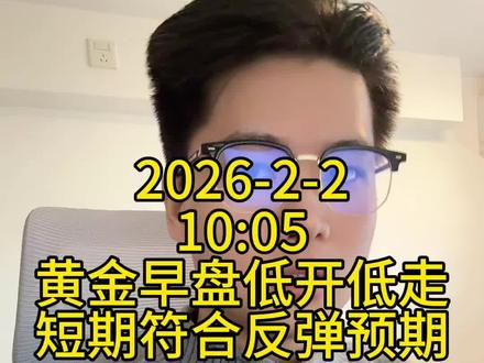 早间4700二次回踩,4860跑步离场!内盘跳水低位有低吸吗