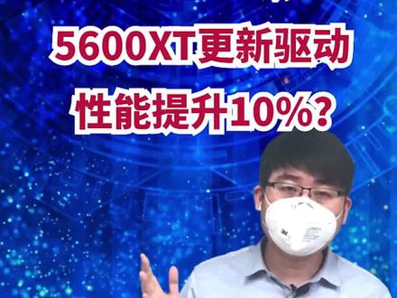 基冰说终于来了 #基冰说 @抖音小助手