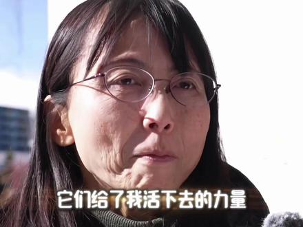 大熊猫回国,日本人彻底破防:那可是我活下去的希望!#大熊猫回国 #上野动物园 #中国国宝 #全球看点 #萌宠