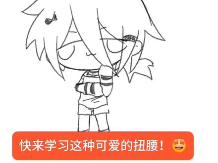 回复 @刚睡醒的评论 有小伙伴要的QQ弹弹软软糯糯教程!
#am教程#meme 超级简单 这个入我画的有点草随便吧 全视频7分钟50秒 我嘴有点多。。
