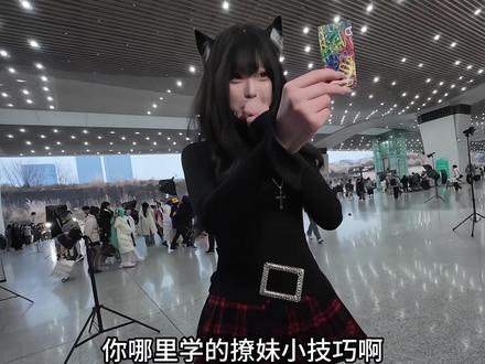 如何提升好感度