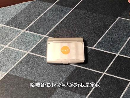 2020年UP主给15年前古董文曲星刷机升系统