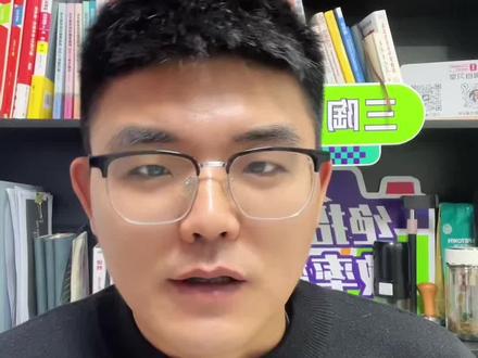 2026皖北协作联考终极解读#毛坦厂中学 #2026高考 #三陶升学规划中心