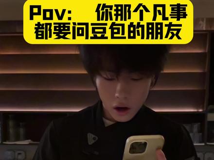 豆包?你来一下#豆包 #相信ai的下场 #调酒师日常