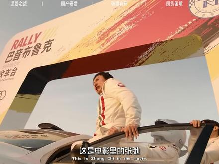 张雪机车WSBK夺冠,19岁的梦想都实现,国产机车迎来起飞 #张雪 #机车 #热点 #摩托车