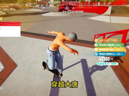 神级食仙 #小说 #小说推荐