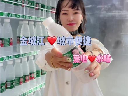 金城江的爱心水站来啦,把爱心传递给身边有需要的一线工作人员,愿这个城市的你我都能相互温暖#抖音热点宝 #河池 #公益 #人间温暖 #金城江吃喝玩乐