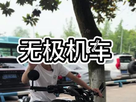 真诚,靠谱,不套路。永远不会打折。#cu530#巡航车