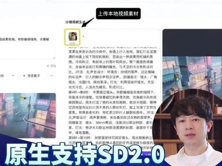 B站字节神仙打架!官方下场做“金铲铲”,散户还能活吗? #AI漫剧 #Dramart #Updream #火山引擎 #内容创业