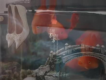婚礼进行曲 10月19日的婚礼。这不仅仅属于我们两个人,更是一场关于爱的诠释。
筹备婚礼的这几个月,我才愈发深刻体会到大家给予我的厚重爱意——是不厌其烦的操心,是唯恐付出还不够多的热忱。早在婚期前数月,父母、亲人与朋友们就已经为我们忙前忙后,反复斟酌、出谋划策;今天大家又早早抵达家中,好多人通宵未眠。
站在熟悉的家中,见到许多多年未见、儿时熟识的亲友,大家纷纷专程赶来,为我们庆贺。此刻我百感交集,满是感动、感恩,还有激动与欢喜。原来我一直身处爱的中心,承接来自四面八方源源不断的爱意。在此,再次向远道而来的各位,致以最诚挚的感谢!