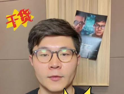 当今乌卡时代,人人都要学敏捷,但是会敏捷,用敏捷的标准你知道么,这个证书你得有PMI- ACP#证书 #敏捷 #ACP #知识分享