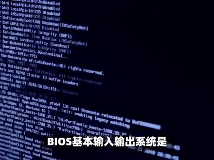 bios怎么退出 #游戏本 #笔记本电脑 #macbookpro #外星人电脑 #电脑技巧 #电脑 #电脑知识