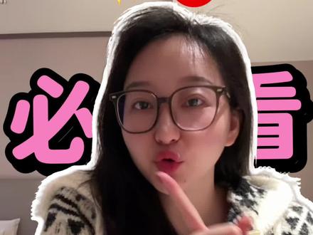 必看 | 应届生进大厂做AI产品:竞品分析这块必须拿捏的死死的🫴
#AI产品经理 #大厂求职 #AI入门 #应届生求职 #干货分享