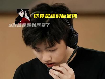 #最强大脑孙艺豪自曝学习秘籍 又让我学到啦#孙艺豪#沈阳#科大讯飞AI科技展