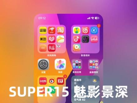 小米爆款主题推荐#小米手机 #手机主题#澎湃os