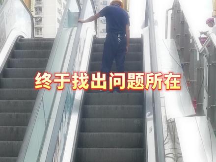 故障排除了整整一天,我可太难了呜呜呜... #电梯人 #电梯维修 #打工人的心酸