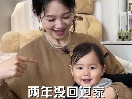 选择远嫁,你能承受住距离带来的这些难处吗?#宝妈 #远嫁 #日常vlog #宝妈分享#宝妈带娃